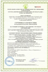 ECO.RU_.32550.OC02.00189