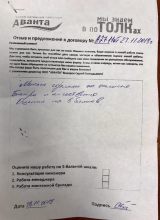 Рукописный отзыв о натяжных потолках 1005